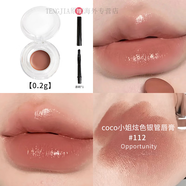 香奈兒（Chanel）110口紅小樣可可小姐炫色 112 116 150 152炫光90絲絨唇膏 【炫色】112-0.2g