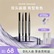 瑪麗黛佳（MARIE DALGAR）自然生動(dòng)眉筆不易暈染雙頭畫眉筆+替換芯 黑色2只裝 0.4g