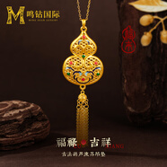鳴鉆國際古法葫蘆黃金吊墜女足金999花絲福祿流蘇宮廷琺瑯項鏈禮物送老婆 【古法福祿流蘇吊墜】【花絲非遺】