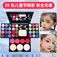迪卡露（Dikalu）39色眼影盤(pán)彩妝盒化妝品套裝腮紅粉餅口紅全套組合舞臺演出六一