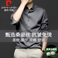 皮爾卡丹高端桑蠶絲襯衫男長(cháng)袖免燙商務(wù)真絲休閑垂感加大碼襯衫西裝感 灰 L /40(建議135-150斤)