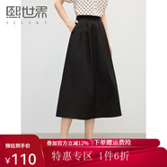 熙世界sllsky黑色a字半身裙中長(cháng)款通勤教資面試中長(cháng)裙子2025夏季新款 曜石黑 XL