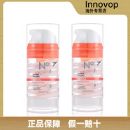 BOOTS英國B(niǎo)oots N°7瞬間賦活冰淇淋面膜補水保濕熬夜急救祛黃嫩白. 100ml*2