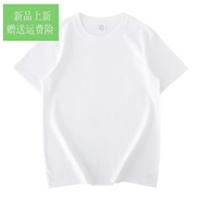 九牧王（JOEONE）官網(wǎng)方艦店旗官網(wǎng)320g重磅三本針圓領(lǐng)短袖純棉潮牌夏 白色-【180g】 薄款 S 【建議100-120斤】