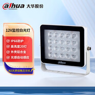 dahua大華光感監(jiān)控LED白光燈DC12V供電高亮度20燈車牌補(bǔ)光燈 監(jiān)控?cái)z像頭白光補(bǔ)光燈 DH-PFM522-D1