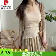 皮爾卡丹（pierre cardin）棉麻套裝女裝2025夏日顯瘦禪意風(fēng)薄款空調開(kāi)衫吊帶背心大擺半身裙 卡其色三件套 開(kāi)衫+吊帶+半裙 M 95-105斤