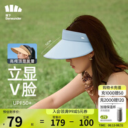 蕉下（beneunder）遮陽(yáng)帽女太陽(yáng)帽空頂帽防曬帽防紫外線(xiàn)遮臉時(shí)尚百搭軌跡藍