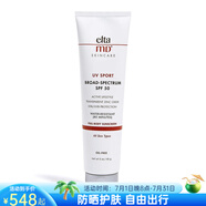 EltaMD美國戶外運動型防曬霜 面部全身防曬乳SPF 50防水防汗紫外線清爽 85g
