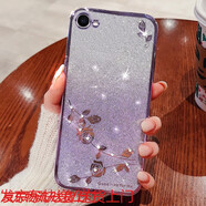 炫炎iphone7手機殼新款蘋(píng)果8plus手機套女iphone8硅膠保護軟外殼網(wǎng)紅高級感6splus+帶鉆奢華名媛透明漸 【典雅紫】奢華帶鉆/時(shí)尚高檔/透明漸變不變色 iPhone 6s