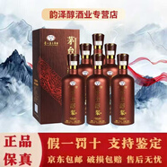 茅臺貴州茅臺醇酒 醬香型白酒 年份隨機(jī) 宴請送禮 正品保真 53度 500mL 6瓶 茅臺醇漿A60