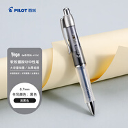 百樂（PILOT）415V按動中性筆軟握膠學(xué)生考試用vega防疲勞簽字練字速干0.7mm黑色碳素 亮黑桿