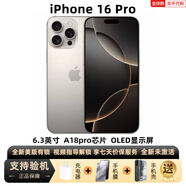 美版有鎖 Apple 蘋果 iPhone 16 Pro Max 三網(wǎng)通 后封全新手機(jī) iPhone16 Pro 原色鈦金屬6.3英寸 128GB 全新未激活