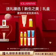 嬌韻詩新生之美套裝護(hù)理油100ml 身體乳175ml緊致淡紋愛意禮盒