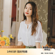 茵曼（INMAN）田園提花肌理春夏高檔白襯衫女V領(lǐng)氣質(zhì)短袖上衣 珍珠白 S 