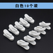 LZQLY003#可旋轉(zhuǎn)耳機(jī)線夾 手機(jī)耳機(jī)通用線夾 面條線耳塞線夾子固定夾扣衣領(lǐng)夾運(yùn)動防丟防纏繞神器 白20個送黑色耳機(jī)包