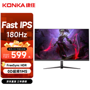 康佳（KONKA）27英寸 180Hz IPS 物理準(zhǔn)星 游戲電競(jìng)顯示器 低藍(lán)光 FreeSync HDR 微邊框 顯示屏 KM2750FIX