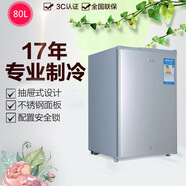 新力;NEWLI冰箱全冷凍全國(guó)聯(lián)保BD-80家用母乳小冰箱單門茶葉急凍 隨機(jī)發(fā)