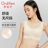 歐迪芬無(wú)尺碼內(nèi)衣女無(wú)痕無(wú)鋼圈文胸背心式可睡眠XB3521