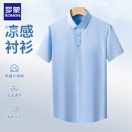 羅蒙短袖襯衫男商務(wù)休閑工裝襯衣吸汗透氣男士襯衫 淡藍色平紋804 42