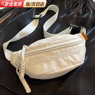 麓格立斜挎包運(yùn)動(dòng)騎行胸包女新款腰包女式潮小眾單肩包男款潮牌小挎包 字母斜挎包【白色】
