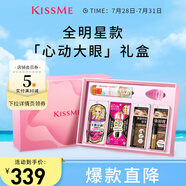 奇士美（kiss me）心動(dòng)大眼限定禮盒(睫毛膏+眼線筆+眉筆+染眉膏+卸妝液)禮物送女友