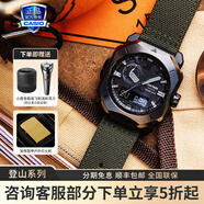 卡西歐（CASIO）男表PROTREK登山運(yùn)動(dòng)手表太陽能時(shí)尚腕表送男友禮物 PRW-6900YB-3PR阻燃材質(zhì)表帶