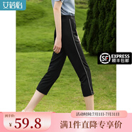 艾蓓怡（I BELIEVE YOU）黑色松緊腰薄款休閑七分褲子女2024夏季新款運動(dòng)褲小個(gè)子顯瘦透氣 黑色 M