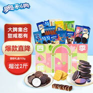 奧利奧（Oreo）趣多多太平餅干組合裝1054g夾心曲奇蘇打餅干休閑零食 早餐下午茶