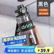 希樂時(shí)尚高顏值便攜塑料杯戶外健身大容量水杯tritan材質(zhì)吸管杯
