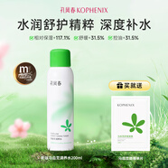 孔鳳春馬齒莧調(diào)養(yǎng)水補(bǔ)水噴霧保濕水爽膚水濕敷舒緩屏障化妝水護(hù)膚 200ml（調(diào)養(yǎng)水升級(jí)款贈(zèng)面膜）