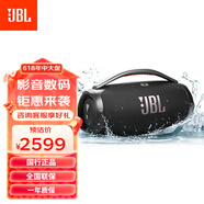 JBL BOOMBOX3 音樂(lè)戰(zhàn)神三代便攜藍(lán)牙音箱低音炮防塵防水戶外聽歌音箱 音樂(lè)戰(zhàn)神三代 黑色【普通版】