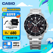 卡西歐（CASIO） EDIFICE EFV-540商務(wù)時(shí)尚男士表 通勤百搭石英男士手表 EFV-540D-1AVUPR100米防水