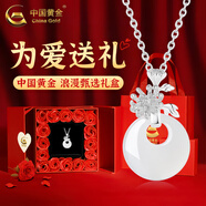 中國黃金（CHINA GOLD）平安扣玉髓項鏈十二花神系列吊墜情人節生日禮物馬年本命年禮物 九月菊花【情人節禮盒】