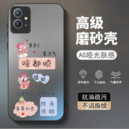 龍小幺vivoY33S手機殼V2166A保護套viv0丫33S新款xivo全包v1v0防摔vovo男女款vivi液態(tài)硅膠超薄軟簡(jiǎn)約外 一切順利-送鋼化膜 vivoY33s