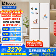 統帥（Leader）501L十字四門(mén)冰箱594mm超薄零嵌入式家用一級能效電冰箱底部前置散熱LTD-526WL1U1
