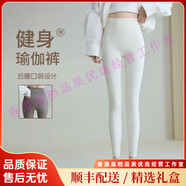 QIANLEERIUP輕奢品牌女士鯊魚褲女夏季薄款外穿打底無(wú)痕塑身高腰瑜伽褲 椰奶白 S 建議體重75-90斤