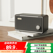 聯(lián)想異能者桌面復(fù)古經(jīng)典無線音響高品質(zhì)氛圍感藍(lán)牙便攜音箱桌面多媒體播放器TWS戶外送禮黑色
