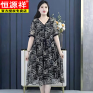 恒源祥中年媽媽減齡漂亮裙子夏季加肥加大碼女裝時尚洋氣雪紡印花連衣裙 花色 XL 建議110-125斤