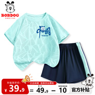 巴布豆男童運(yùn)動(dòng)套裝2025夏季新款兒童速干透氣衣服涼感寬松吸汗帥氣童裝 綠 歡呼巴布X 140