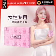 37.5 女用聚氨酯避孕套 安全套女性佩戴超薄2只女專用女戴內(nèi)置 無(wú)味道