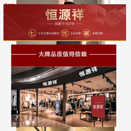 恒源祥無袖針織連衣裙女半高領(lǐng)修身顯瘦感氣質(zhì)打底背心毛衣裙秋冬新 黑色 L 建議體重110-135斤
