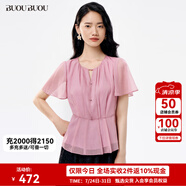 BUOUBUOU珍珠腮紅2025春夏新品法式喇叭袖釘珠雪紡順紆縐上衣女 粉色R25 L