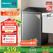 海信（Hisense）波輪洗衣機全自動 8.5公斤大容量波輪健康家用租房宿舍金屬機身一級能效HB85DC20以舊換新國家補貼