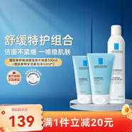 理膚泉（LA ROCHE-POSAY）法國(guó)進(jìn)口洗面奶敏感肌保濕潔面乳男女（新舊隨機(jī)發(fā)) 【潔面+補(bǔ)水】 400ml