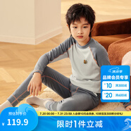 巴拉巴拉兒童保暖內(nèi)衣套裝冬季加厚女童寶寶秋衣秋褲男童打底內(nèi)搭發(fā)熱睡衣 灰色調(diào)00322-208424169108 90cm