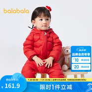 巴拉巴拉嬰兒連體衣羽絨服男童衣服女童秋冬抱衣爬服保暖 中國紅-小熊造型-60611 66cm（含絨量33g）