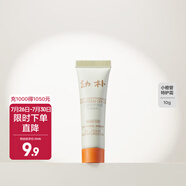 bc babycare幼樸兒童面霜嬰兒補水保濕 緩解干癢 沙棘果油特護面霜 特護面霜 10g