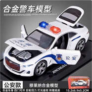 可六開(kāi)門(mén)合金警車(chē)玩具車(chē)兒童大號警察車(chē)仿真特警車(chē)小汽車(chē)模型男孩 四開(kāi)門(mén)賓利公安警車(chē) 消防/警車(chē)/救護車(chē)