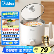 美的（Midea）電煮鍋 宿舍小鍋 小電鍋 學(xué)生寢室一體泡面火鍋多功能 不銹鋼0涂層 電蒸鍋 電熱鍋 XZE1614 配蒸籠