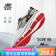 斯凱奇（Skechers）男鞋跑鞋透氣網(wǎng)面跑步鞋舒適緩震回彈休閑運動鞋 WBKR白色 40